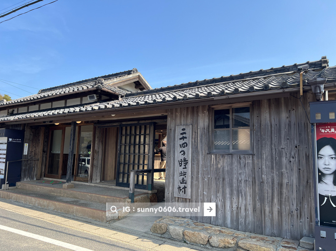 二十四只眼睛电影村-小豆岛町必去景点