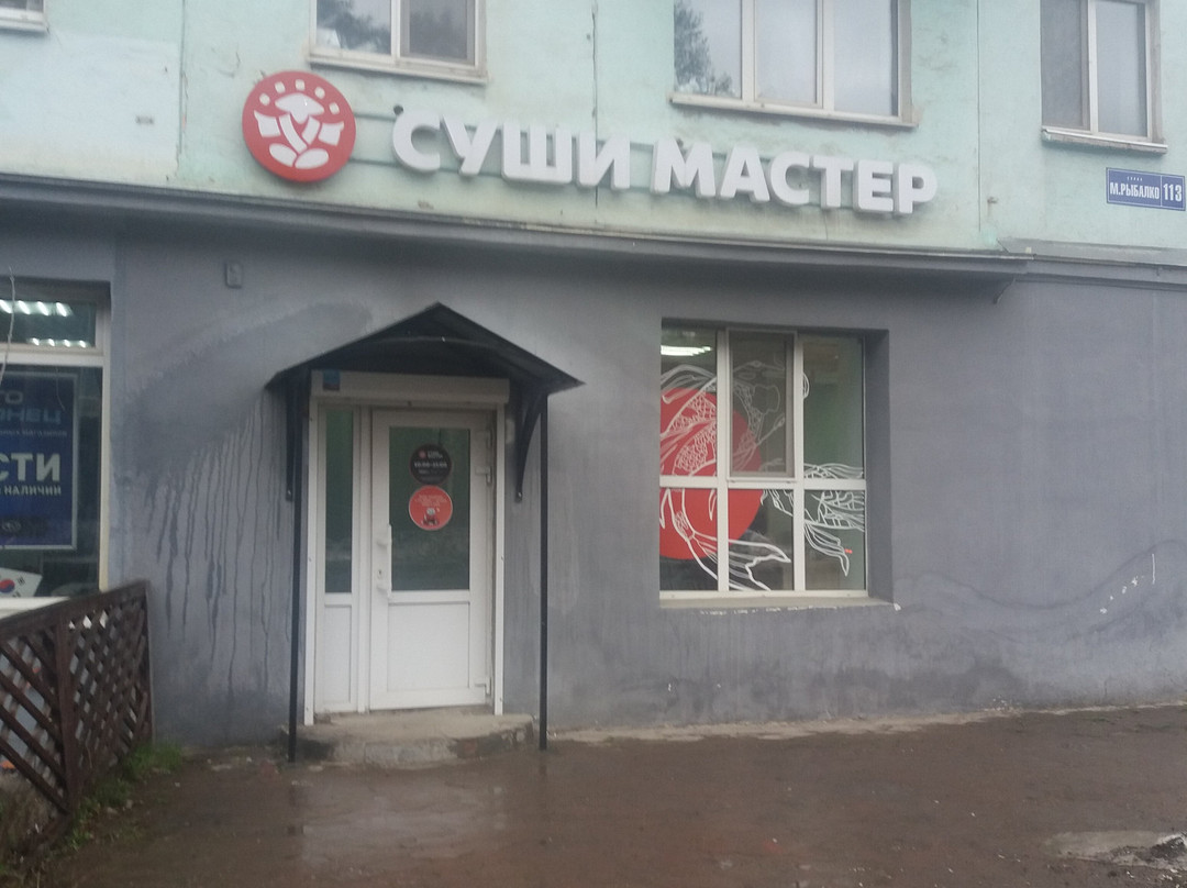 Ferma餐馆和美食-Sushi Master