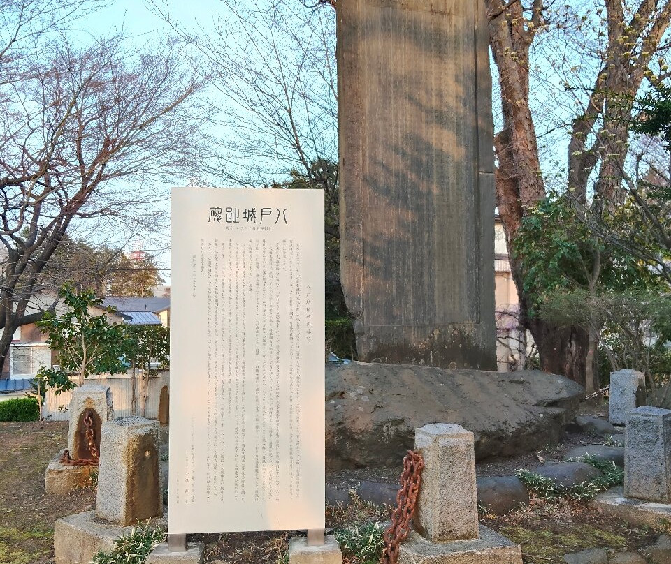 Hachinohe Castle Ruins-八户市必去景点