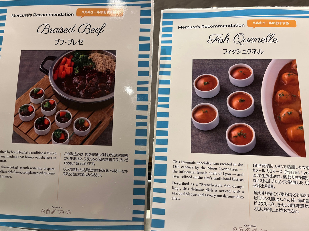 富山砺波美居水疗度假酒店主图