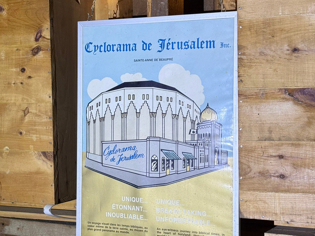 Cyclorama De Jérusalem-Sainte Anne de Beaupre必去景点