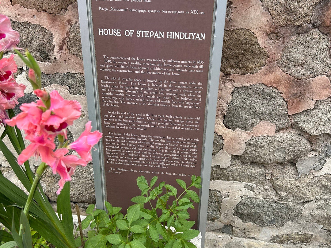House-Museum Hindlian-普罗夫迪夫必去景点