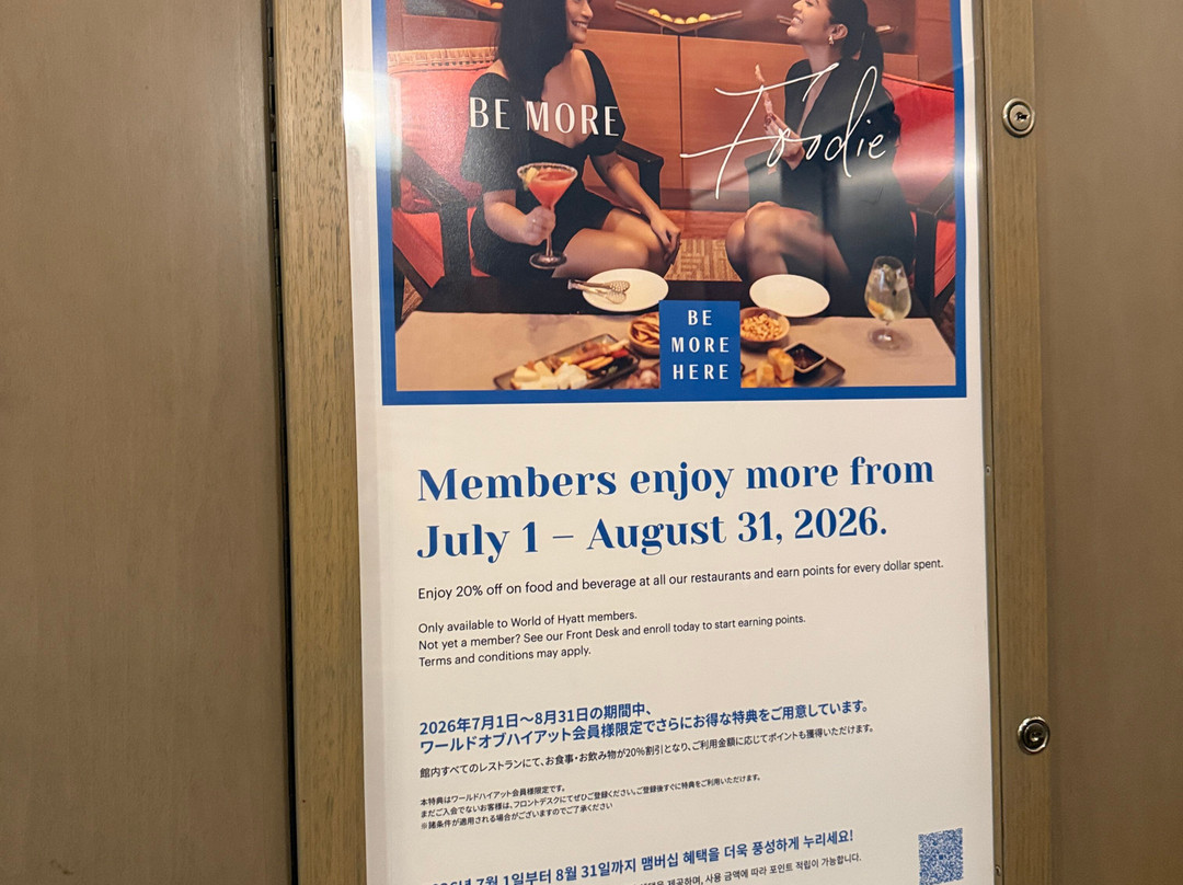 关岛凯悦酒店主图