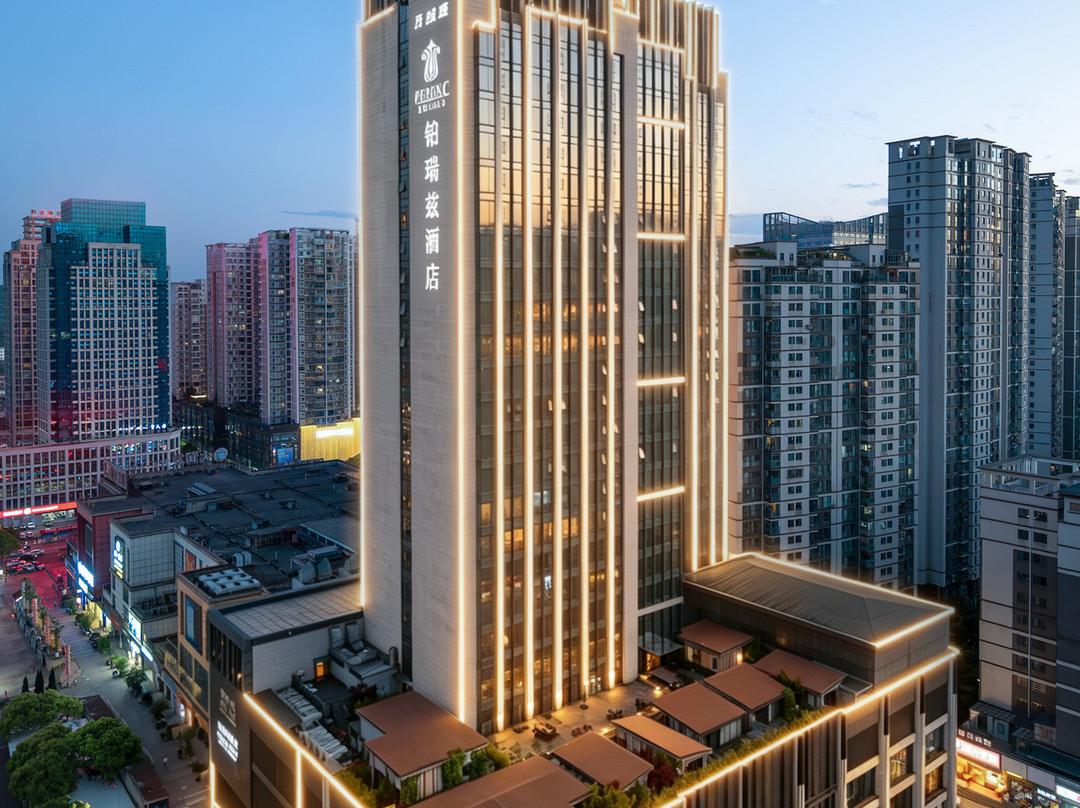万绿城铂瑞兹酒店(安顺古城历史文化街区大润发店)主图