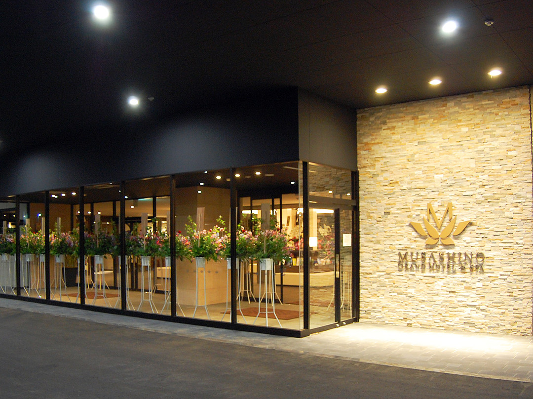 武藏野 SPA 大酒店主图