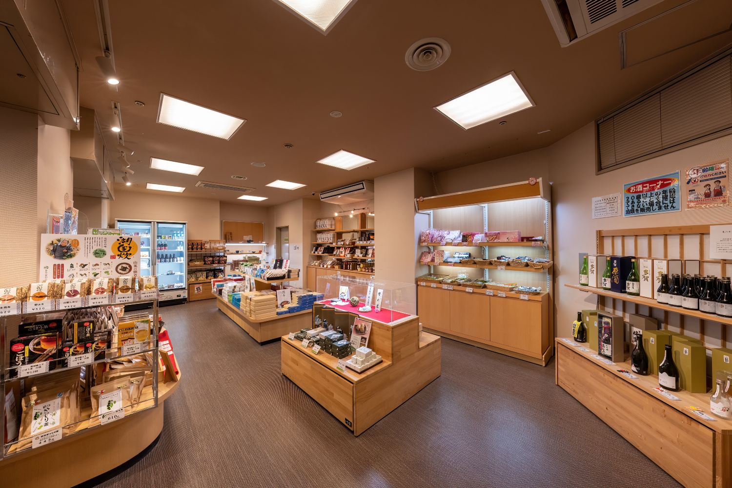 彦根龟之井酒店-旅行者