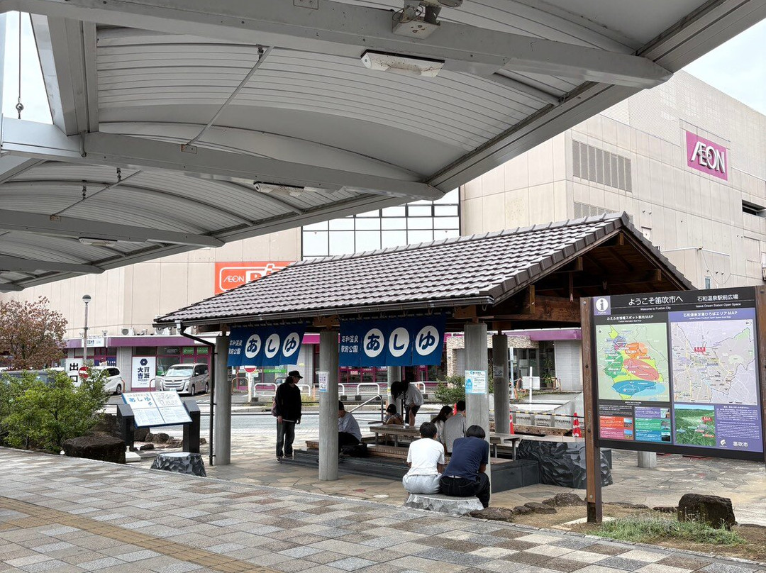 Isawa Onsen Station-笛吹市必去景点