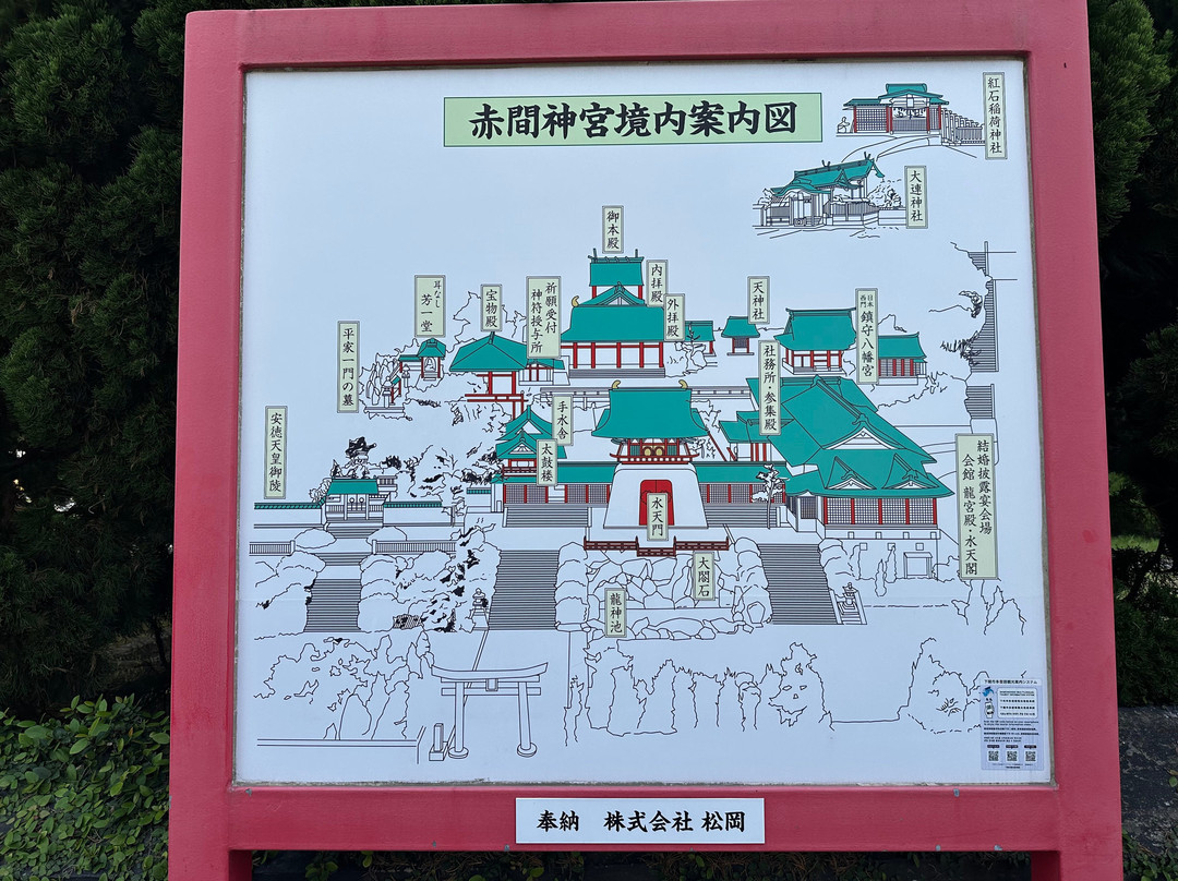 Akama Shrine-下关市必去景点
