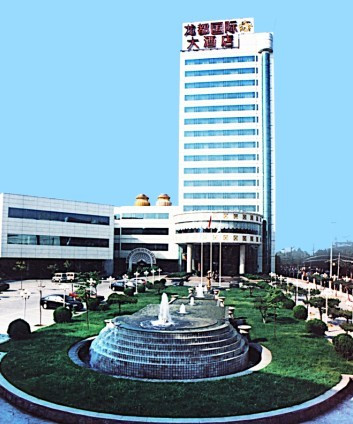 龙都国际大酒店主图