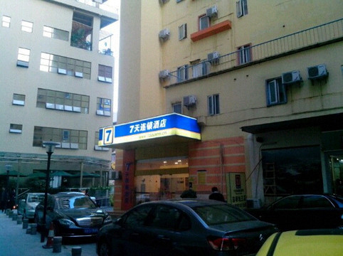 鑫汇徕酒店(深圳羊台山分店)主图