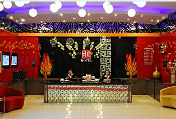 哈尔滨禧龙宾馆承德店主图