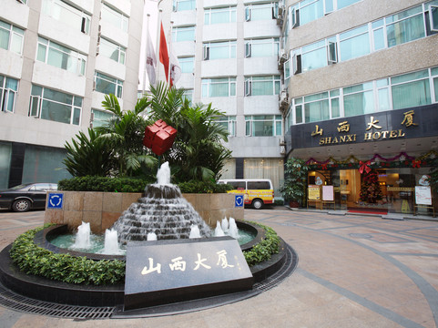 山西大厦（广州火车站三元里地铁站店）主图