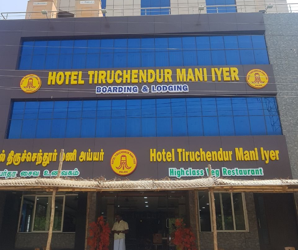 Hotel Thiruchendur Mani Iyer