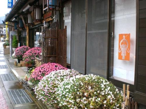 Iroha Ryokan