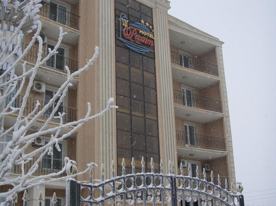 Rahat Hotel
