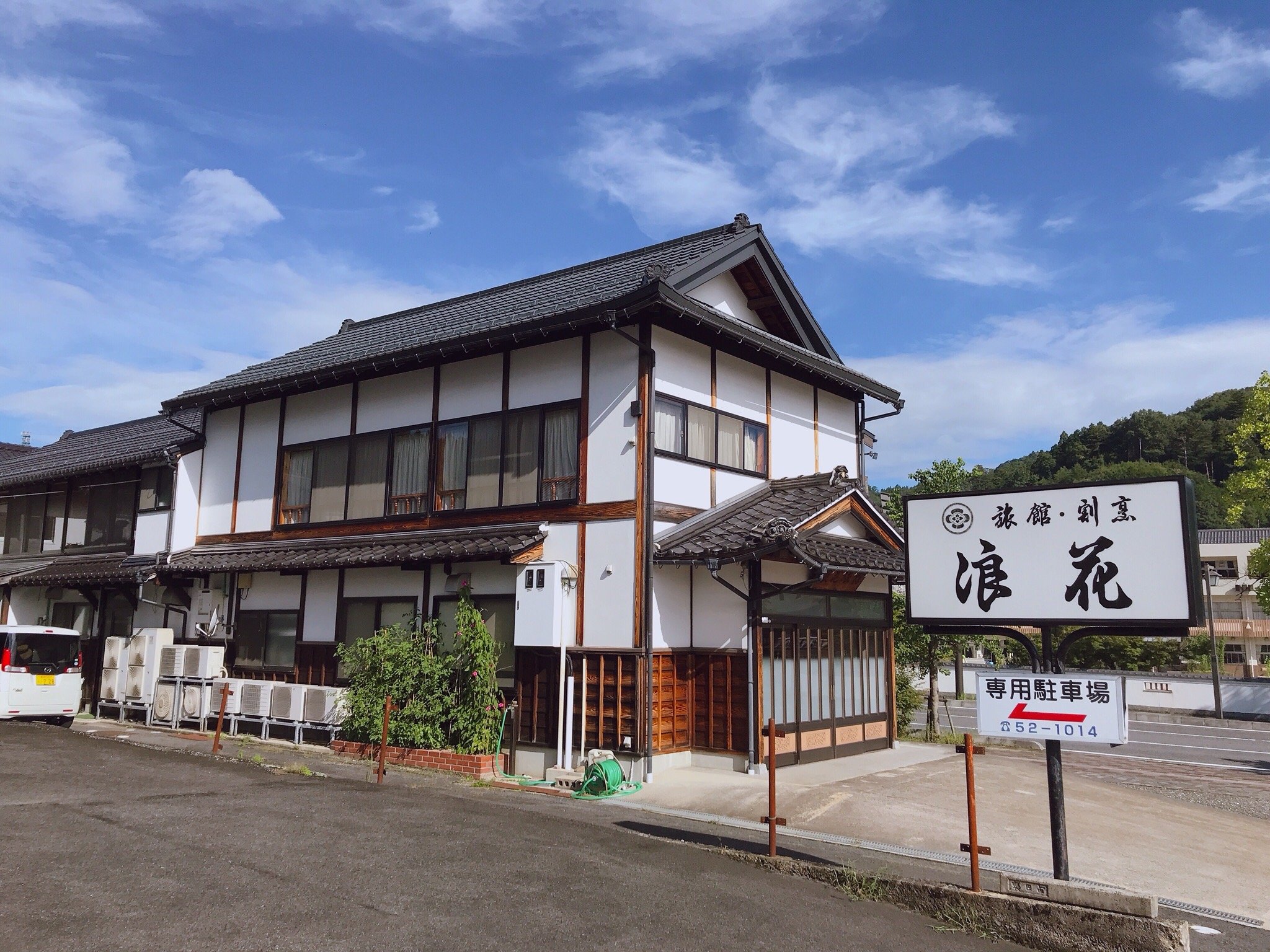 Naniwa Ryokan-官方