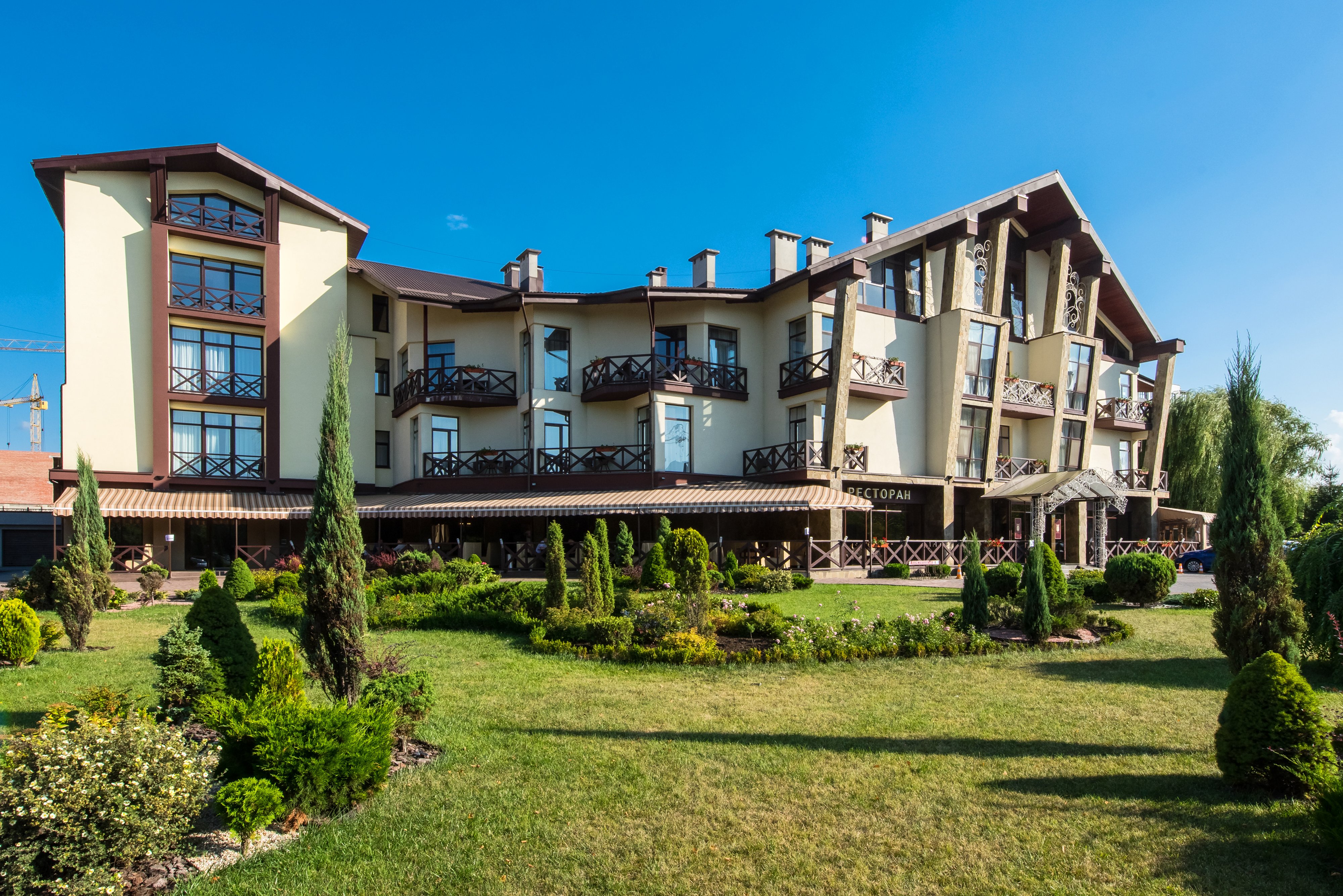 Optima Collection Park Hotel Ivano-frankivsk-官方