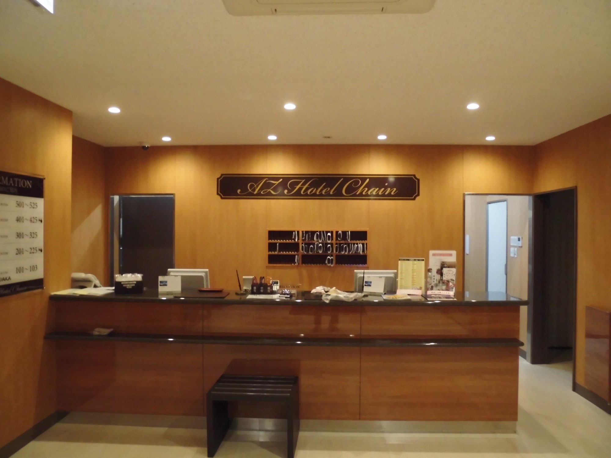 Hotel AZ  Miyazaki Tsuno-官方