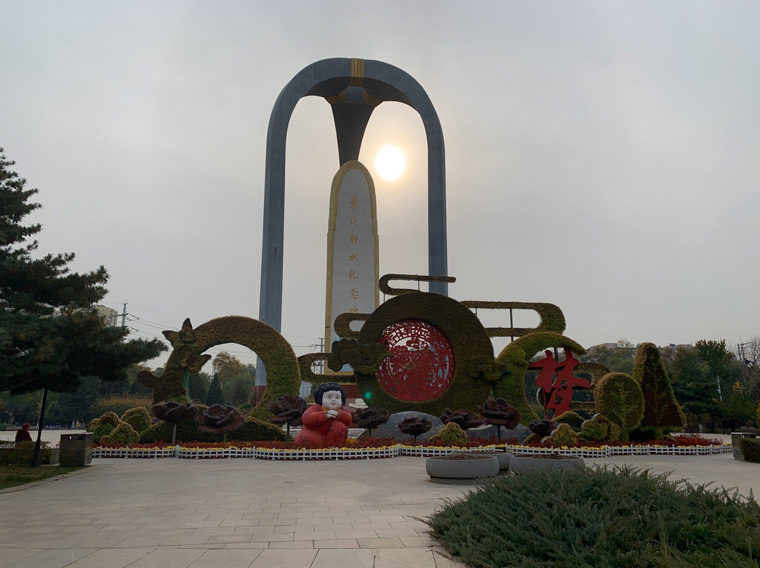 东北解放纪念碑景点图片