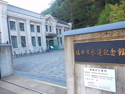 Waterworks Memorial Museum-福井市必去景点