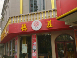 Gallery 1