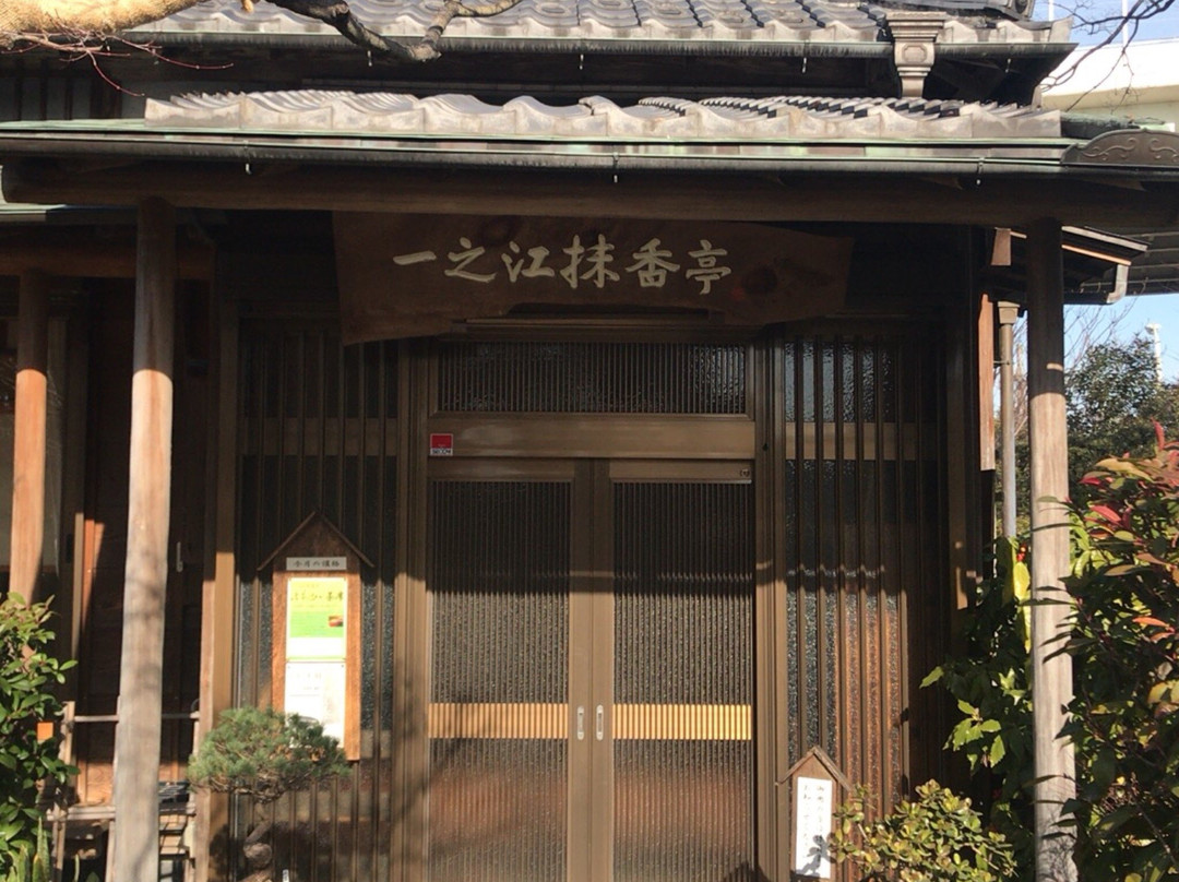 Ichinoe Makkotei-江戸川区必去景点