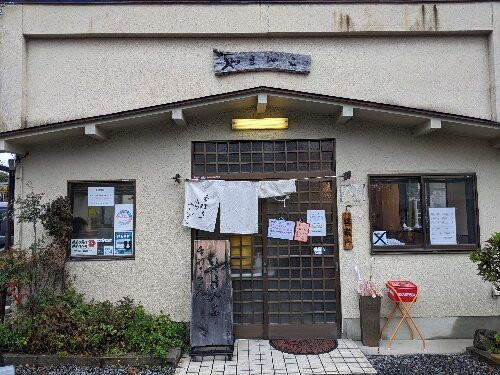 やまびこ 青谷店