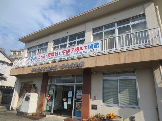 Akune City History Museum-阿久根市必去景点