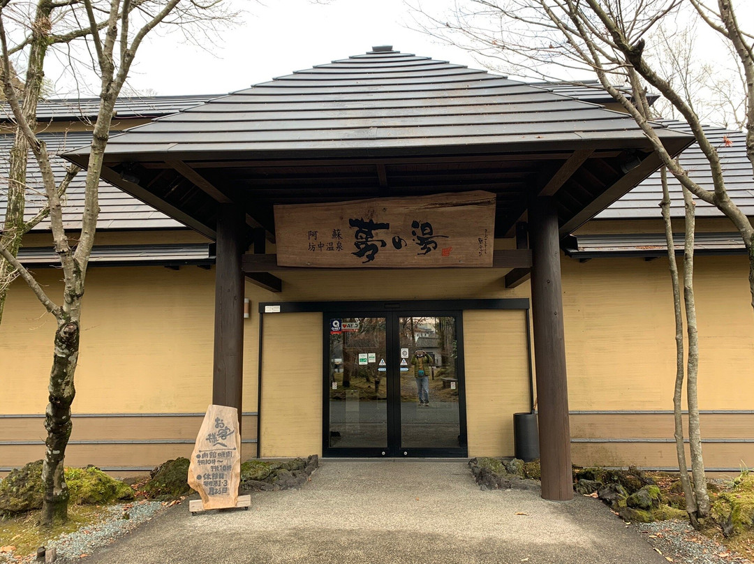 Yumenoyu-阿苏市必去景点