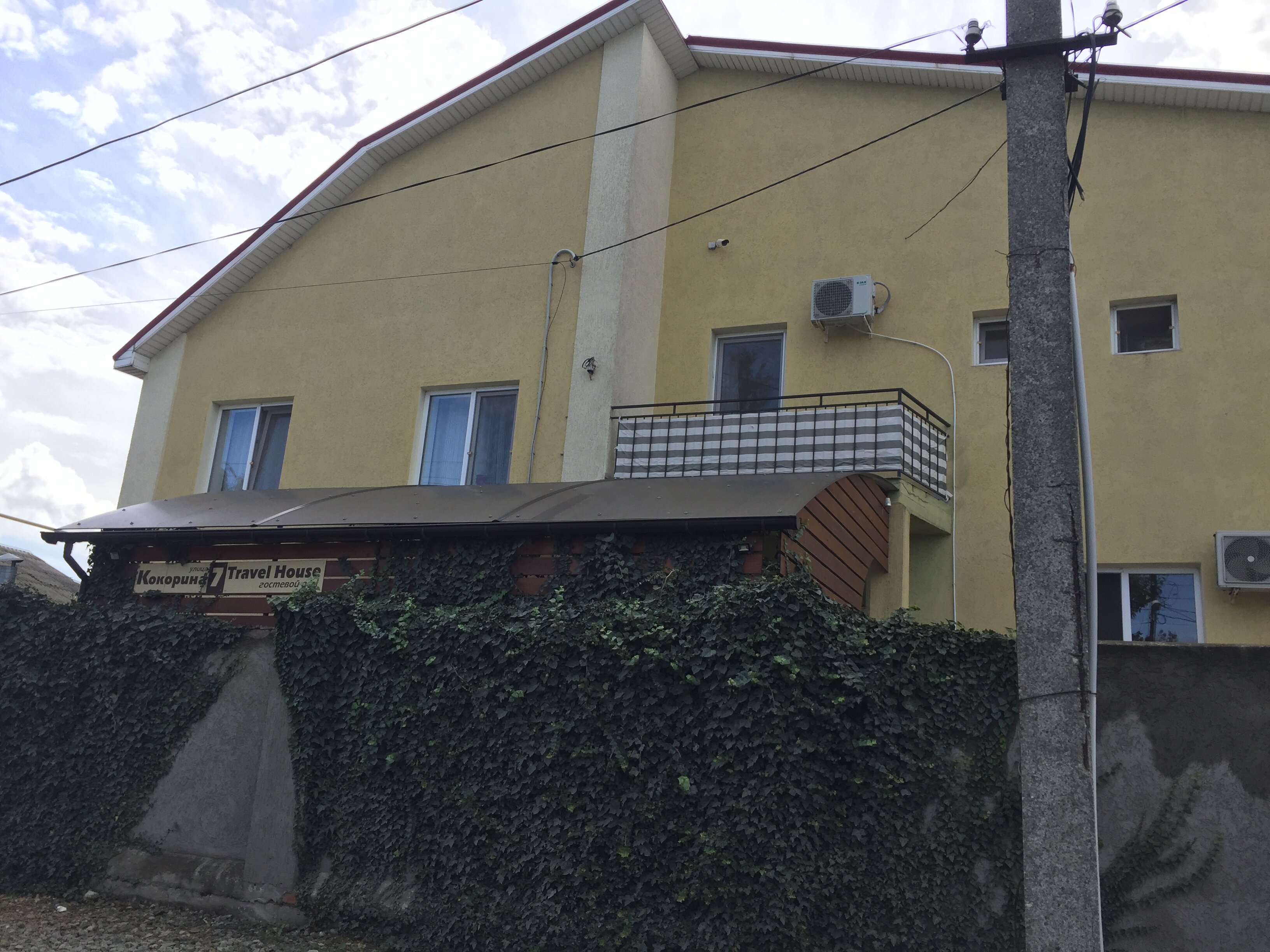 Guest House Travel House-浴室