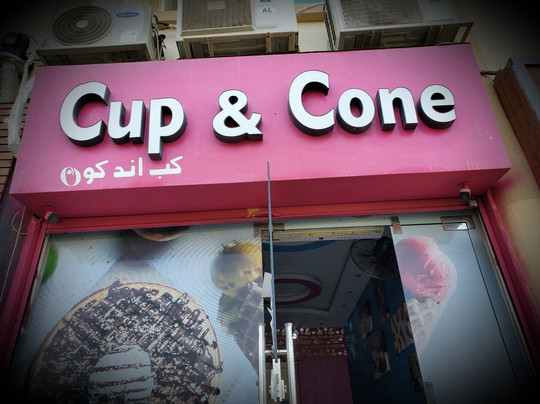 Cup & Cone