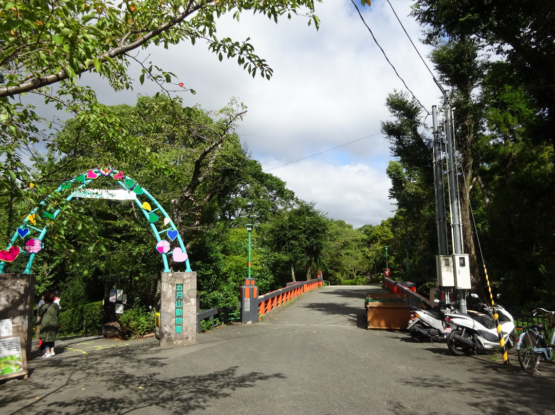Satsukiyama Park-池田市必去景点