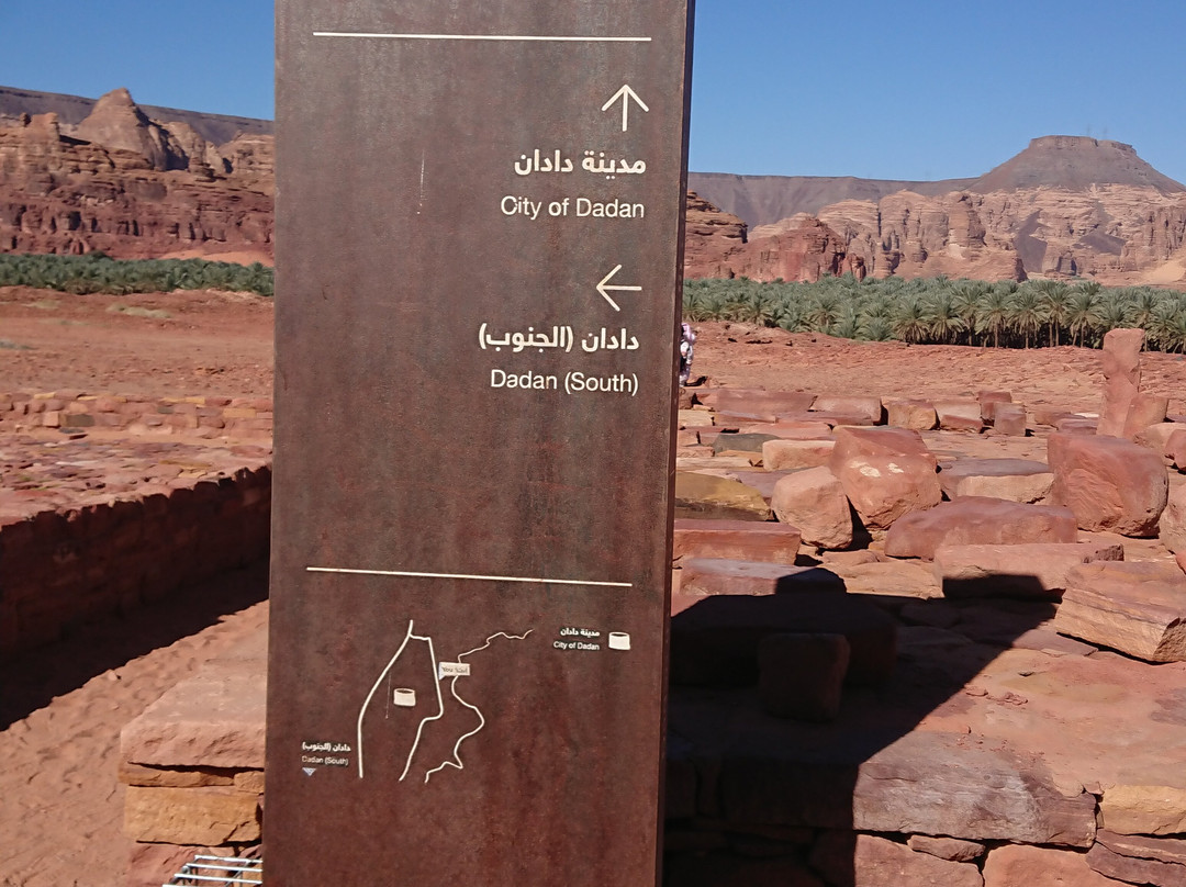 Lion Tombs of Dadan-AlUla必去景点