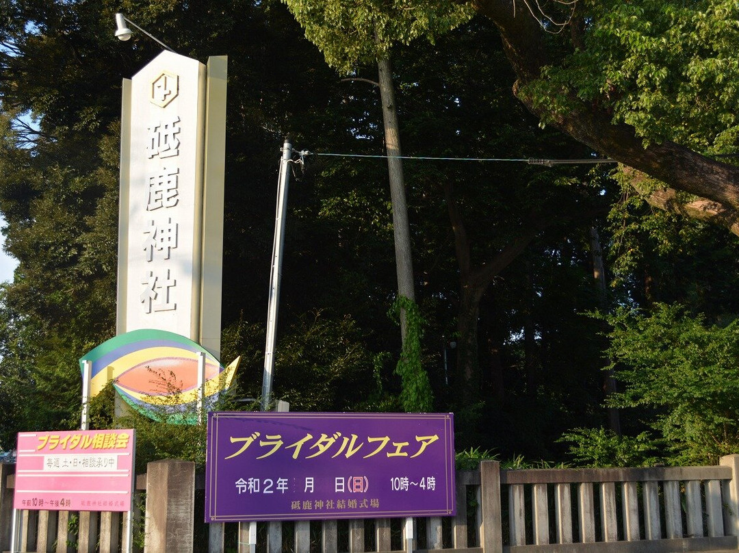 Toga Shrine-丰川市必去景点