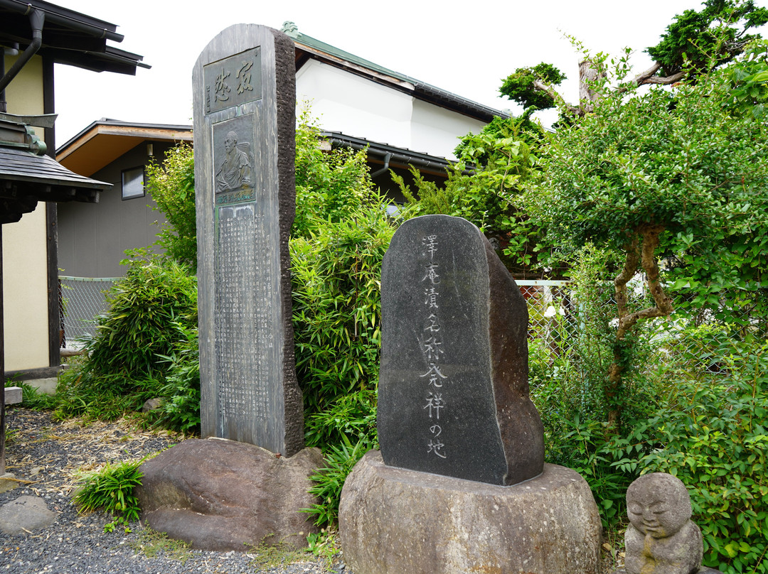 Harusamean-上山市必去景点