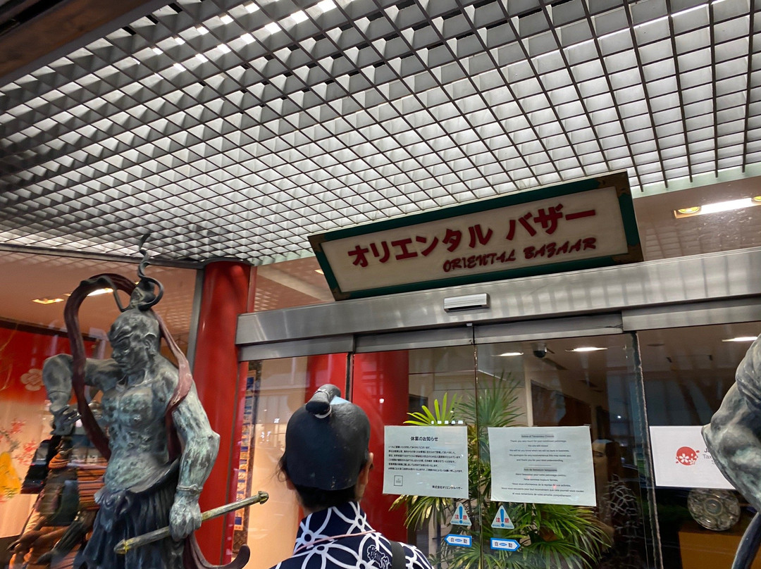 Oriental Bazaar Harajuku Main Branch景点图片