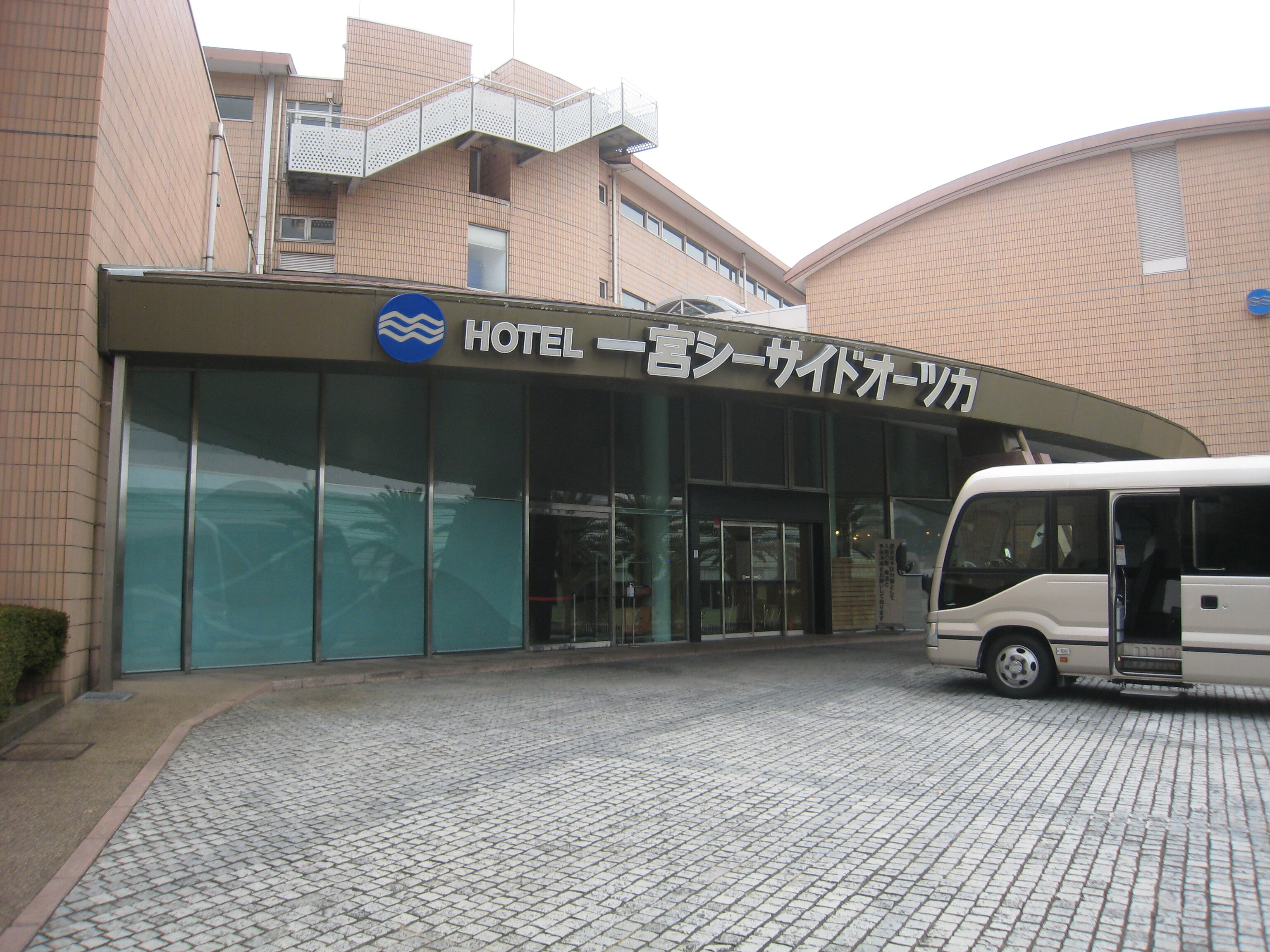 Ichinomiya Seaside Otsuka-浴室