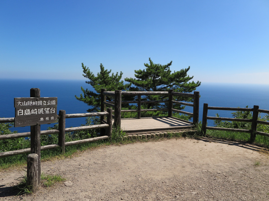 Shirashima Observatory-隐岐之岛町必去景点