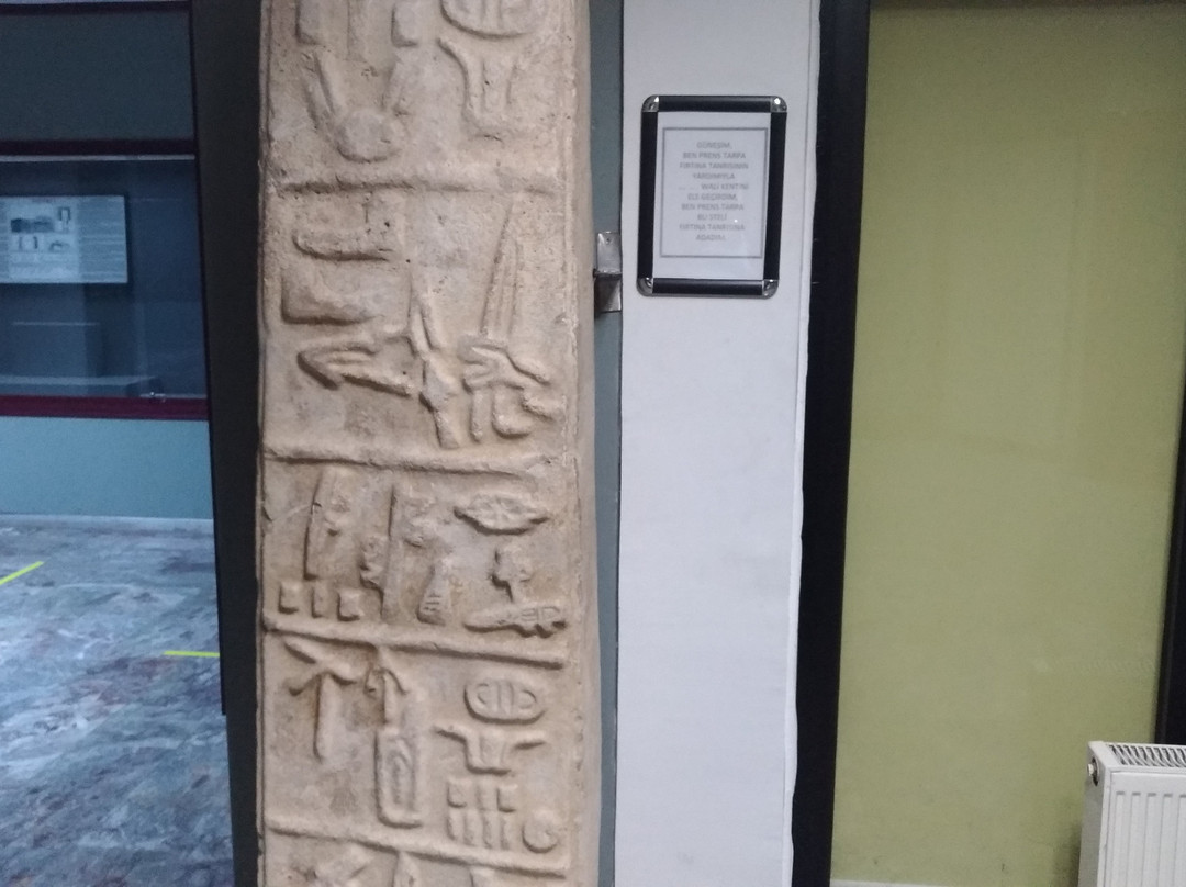 Afyonkarahisar Museum景点图片