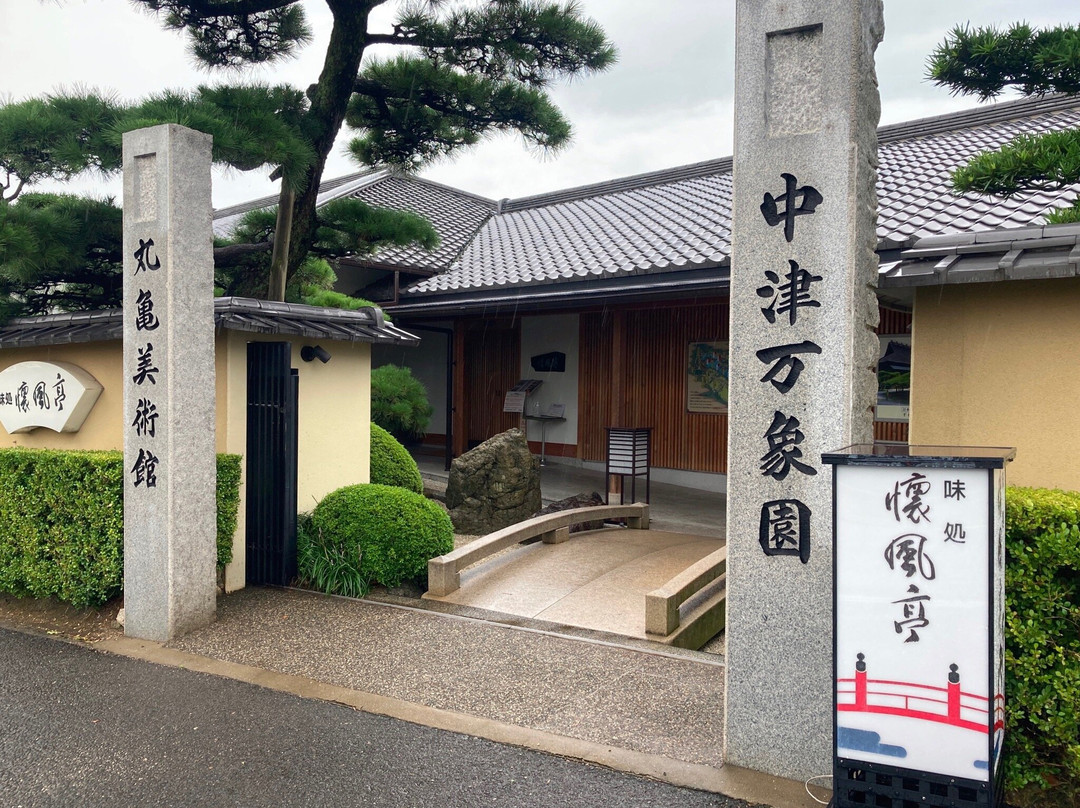 Nakazubansho Garden景点图片