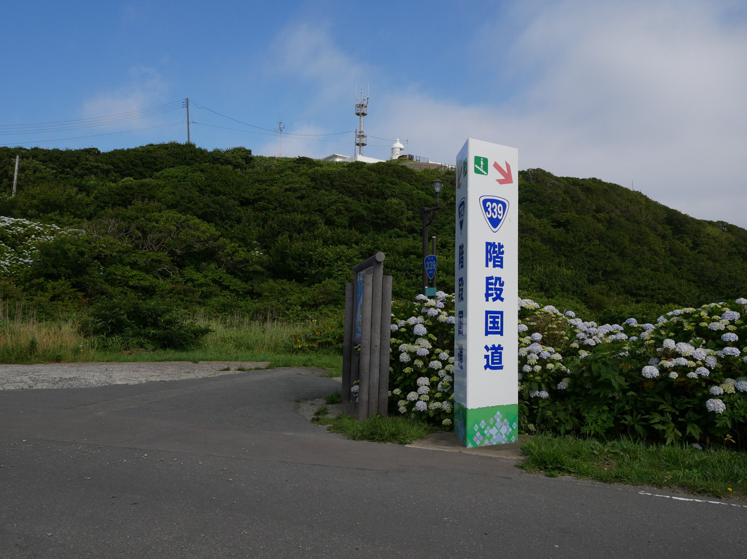 Stairs National Highway景点图片