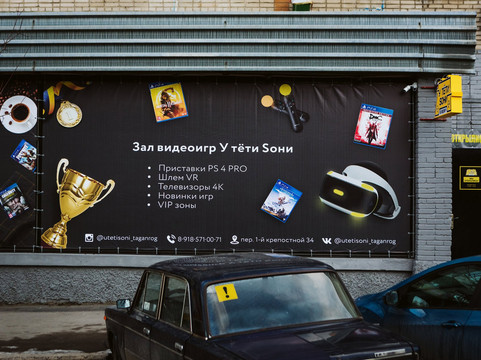 U Teti Soni-Taganrog必去景点