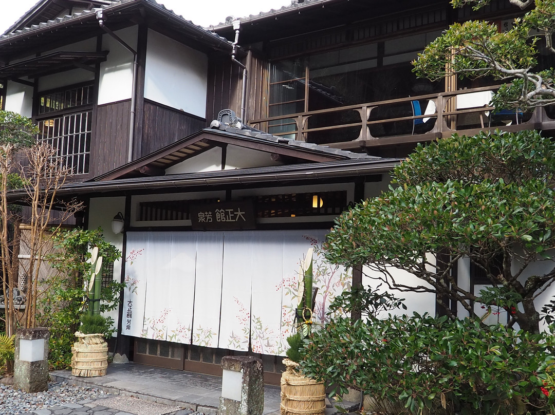 伊豆东府屋水疗度假村主图