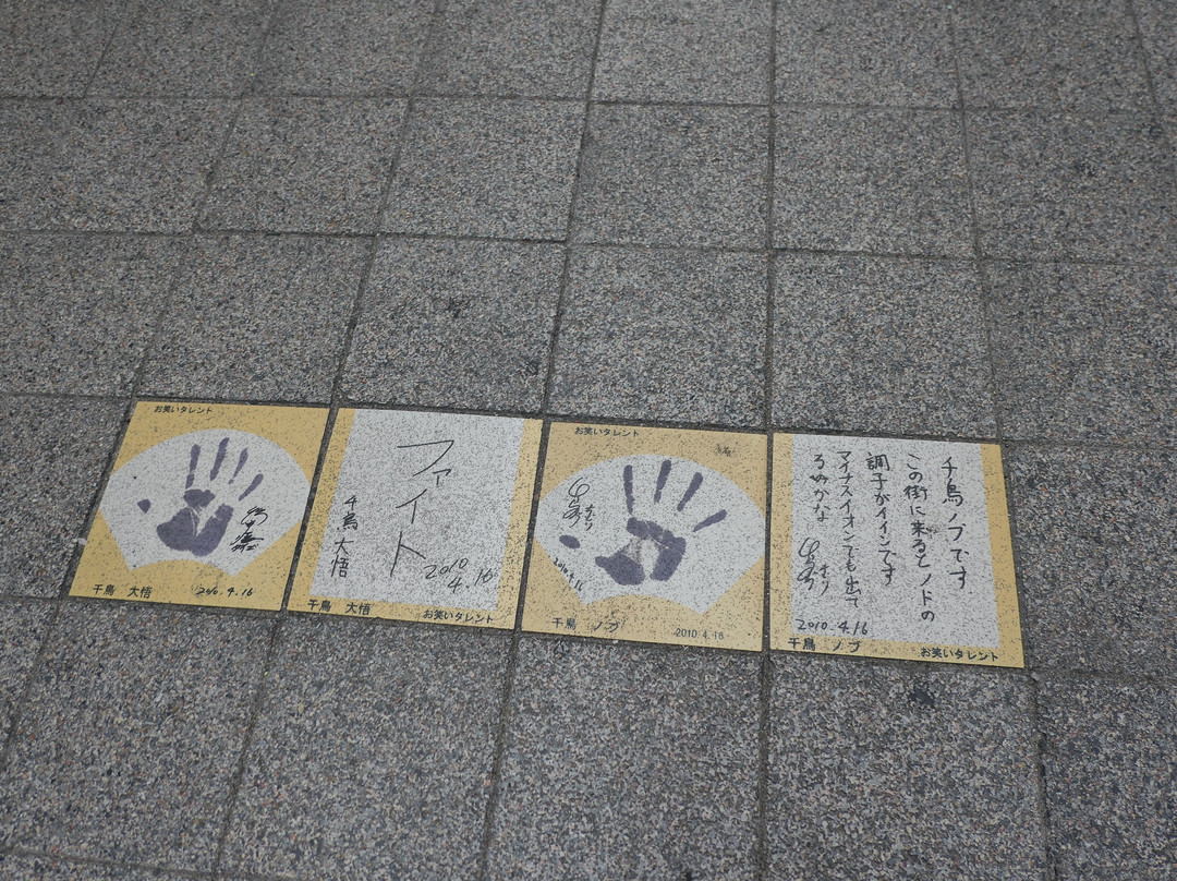 Kobe Tetsujin Sangokushi Gallery-神户市必去景点