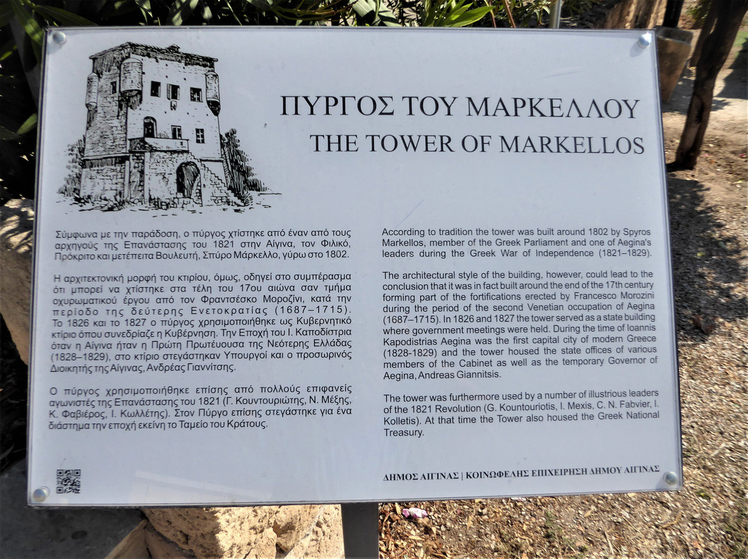 The Tower of Markellos景点图片