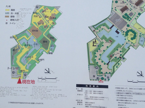 Nanbata Castle Park-富士见市必去景点