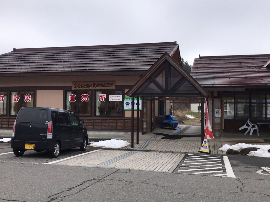 Michi no Eki Furusato Toyota-中野市必去景点