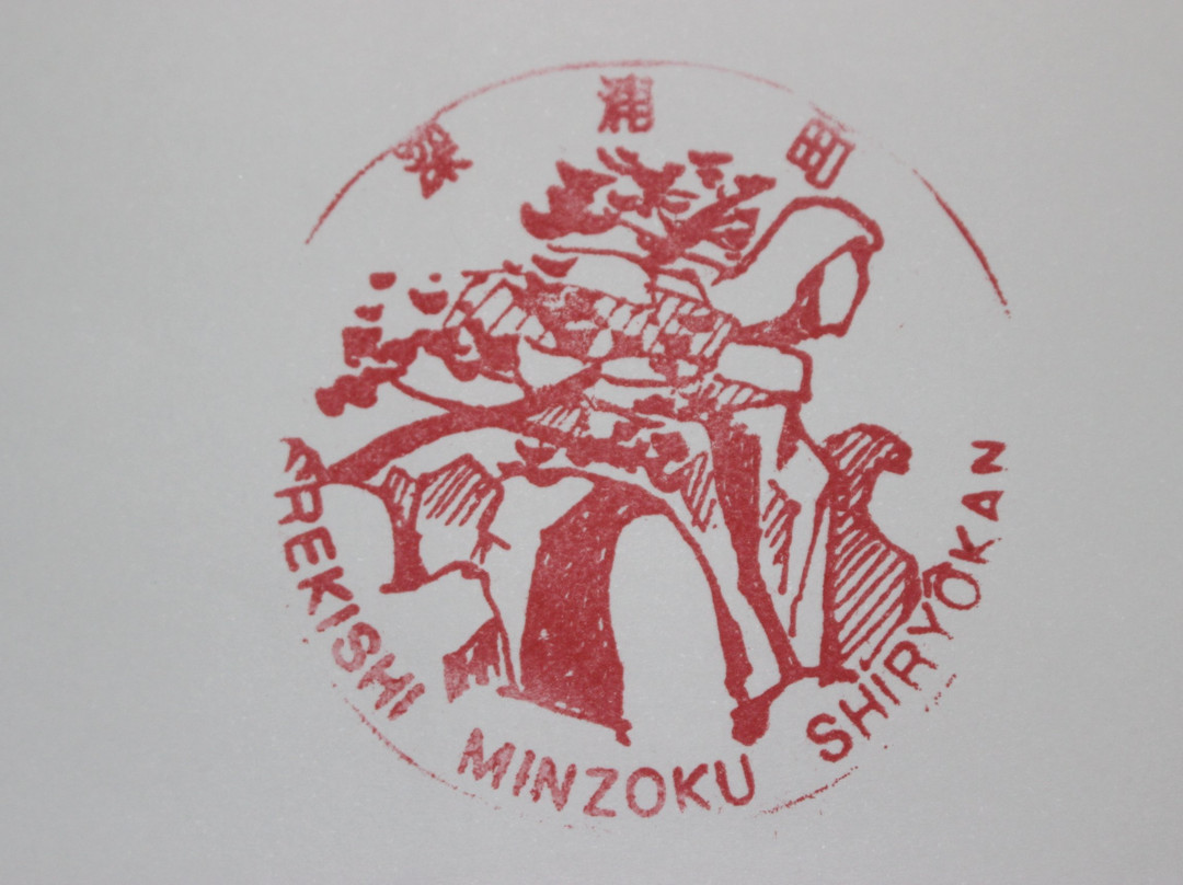 Fukaura Town Cultural History Museum景点图片