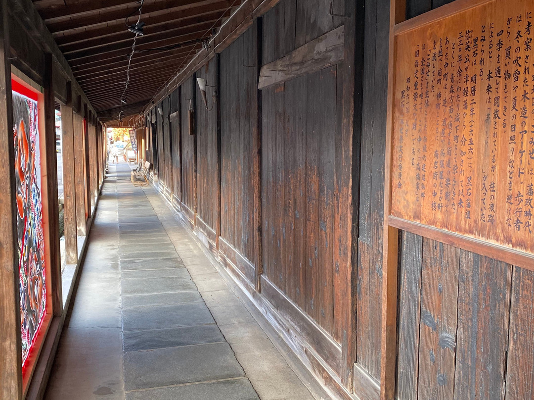 Nakamachi Komise Street-黑石市必去景点