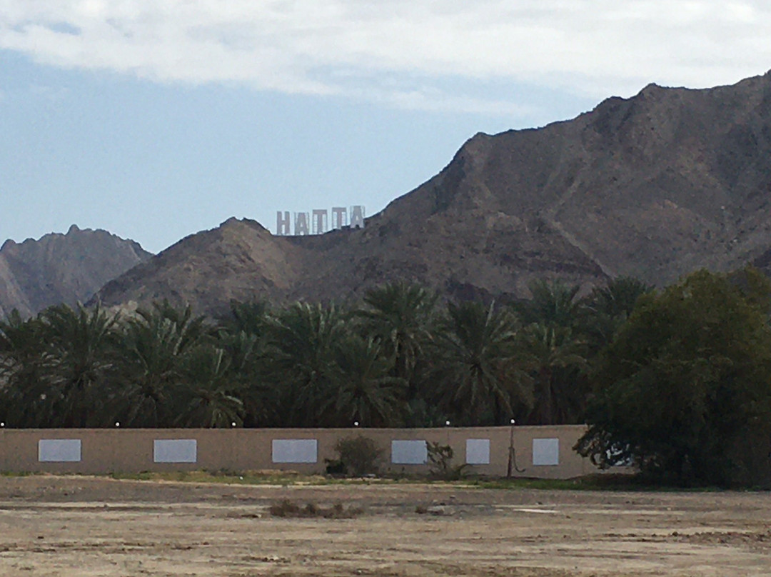 Hatta Hill Park-赫达必去景点